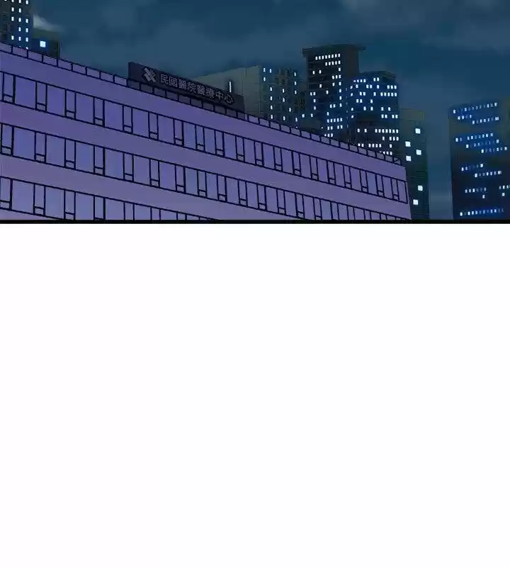 PEEK capítulo 34, página 19