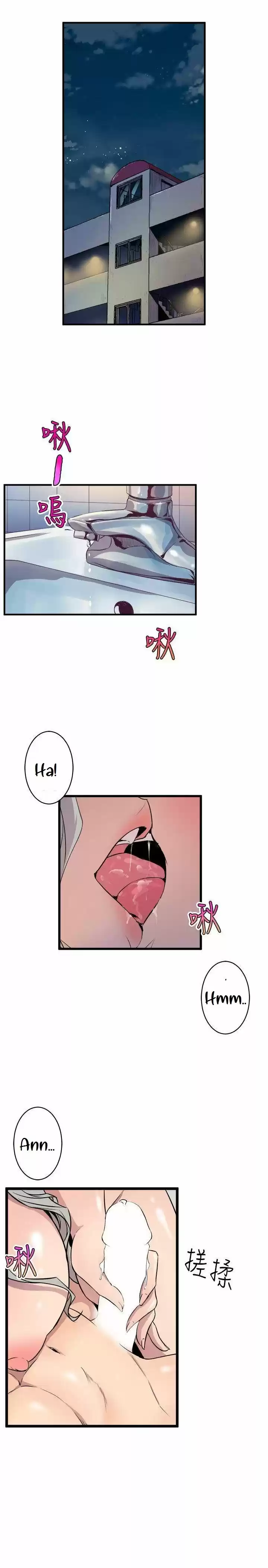 PEEK capítulo 34, página 20