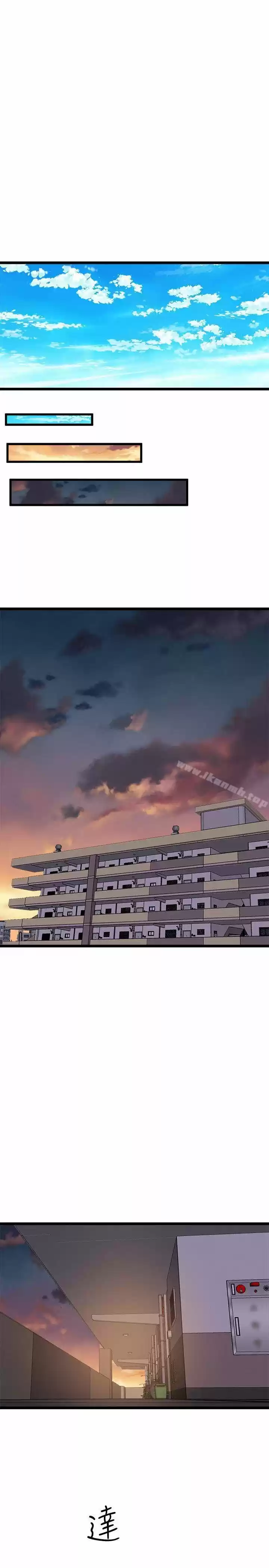 PEEK capítulo 35, página 31