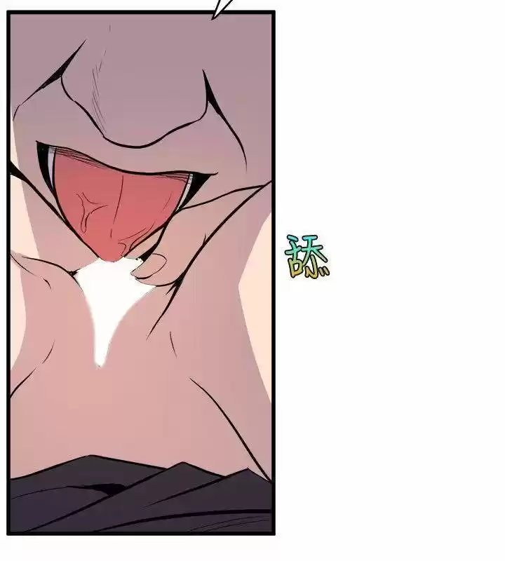 PEEK capítulo 36, página 22