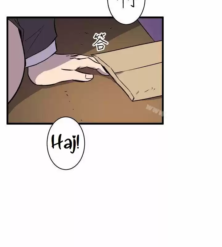 PEEK capítulo 36, página 24