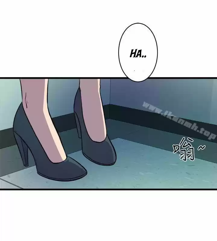PEEK capítulo 37, página 13