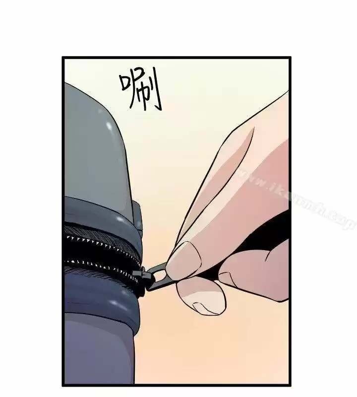 PEEK capítulo 39, página 10