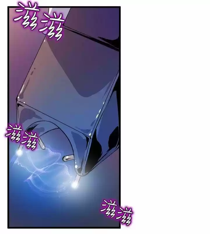 PEEK capítulo 39, página 22
