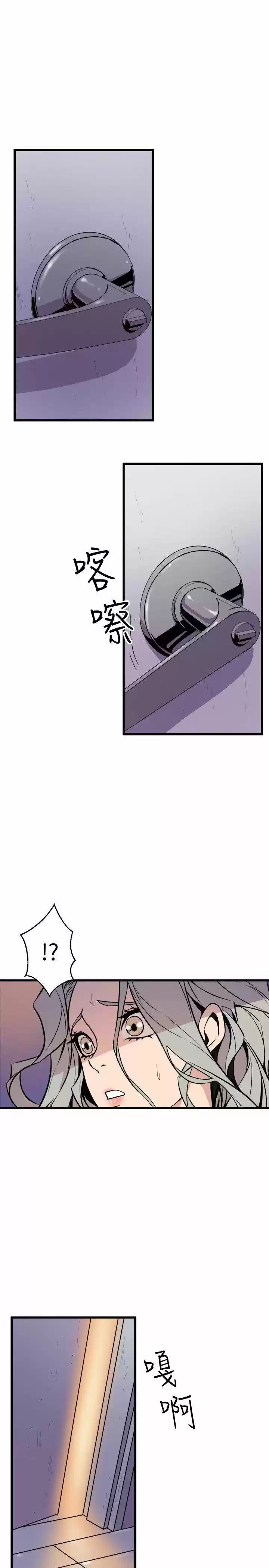 PEEK capítulo 39, página 25