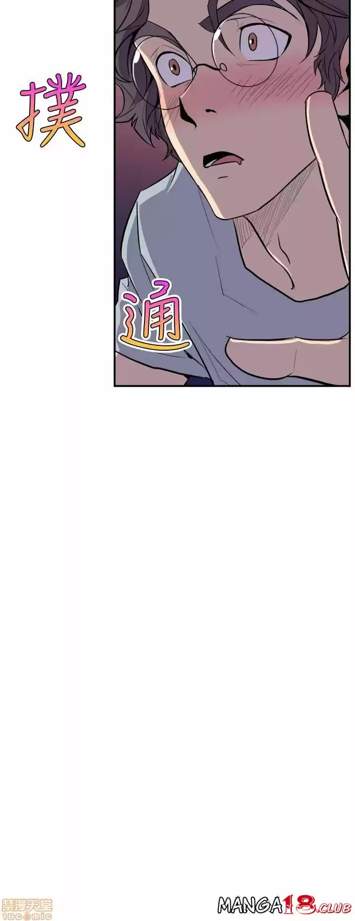 PEEK capítulo 4, página 9