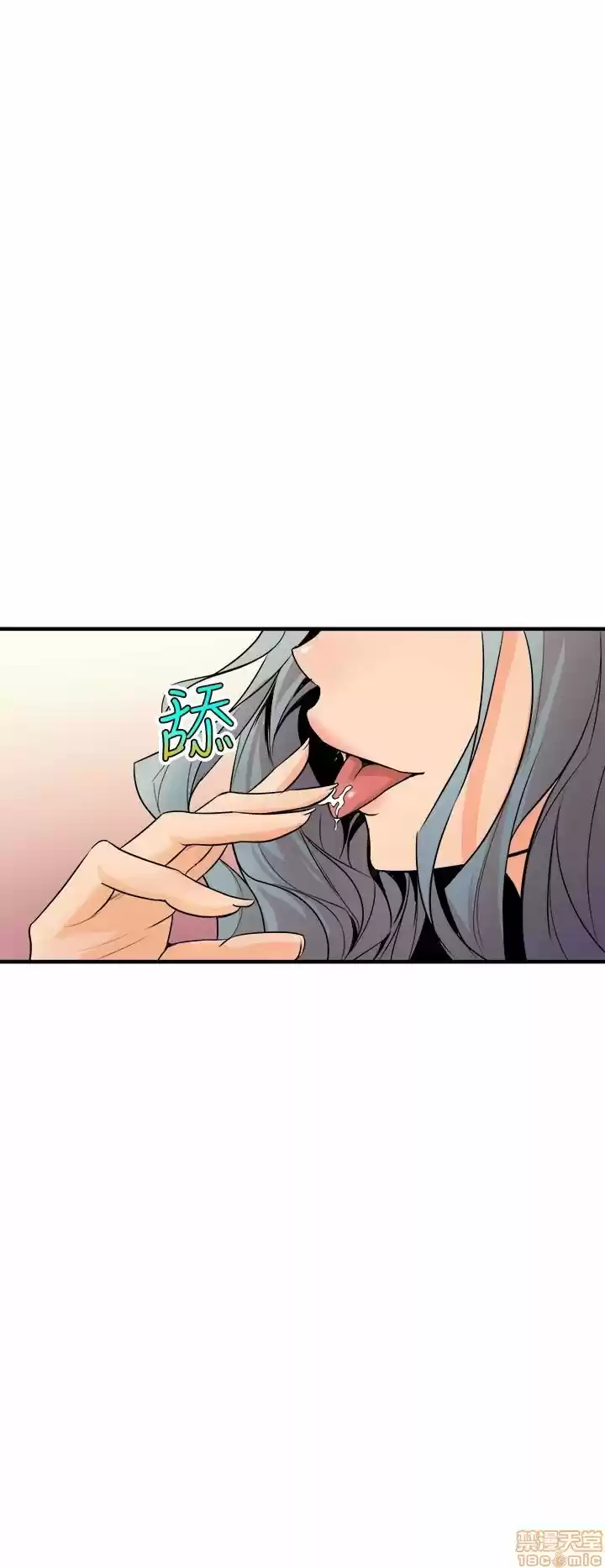 PEEK capítulo 4, página 15