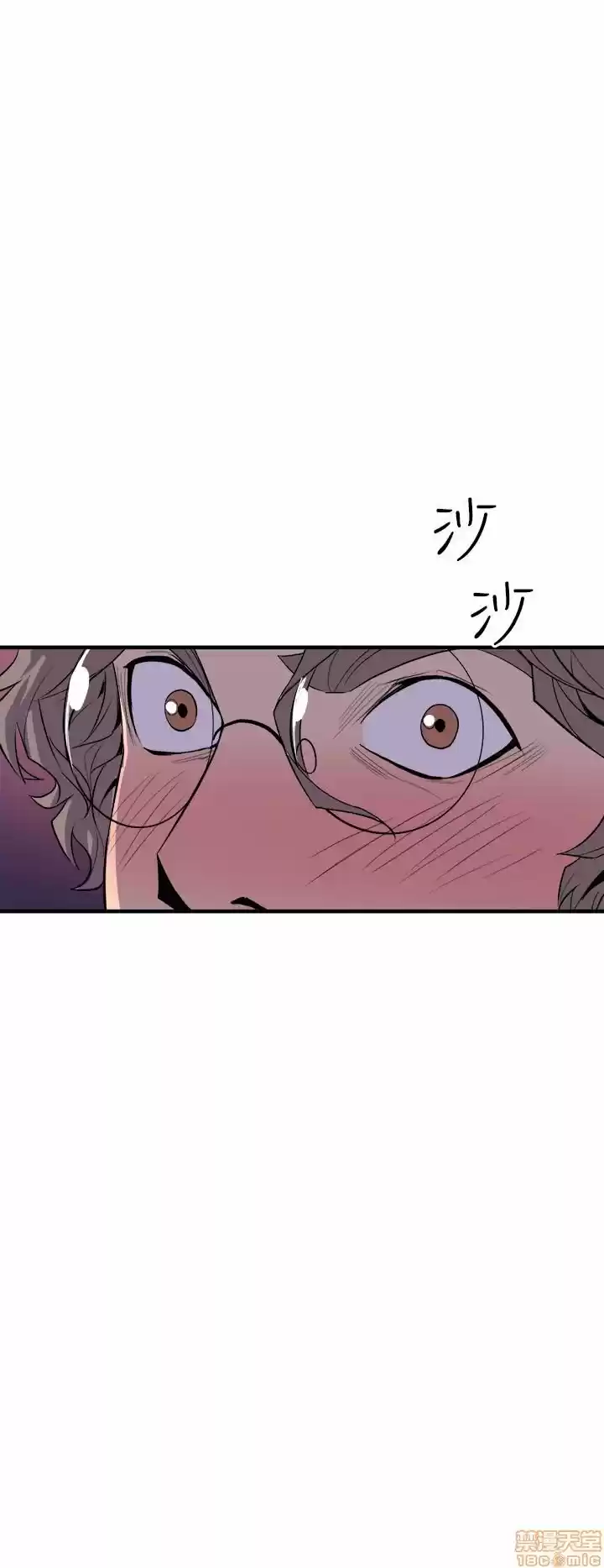 PEEK capítulo 4, página 21