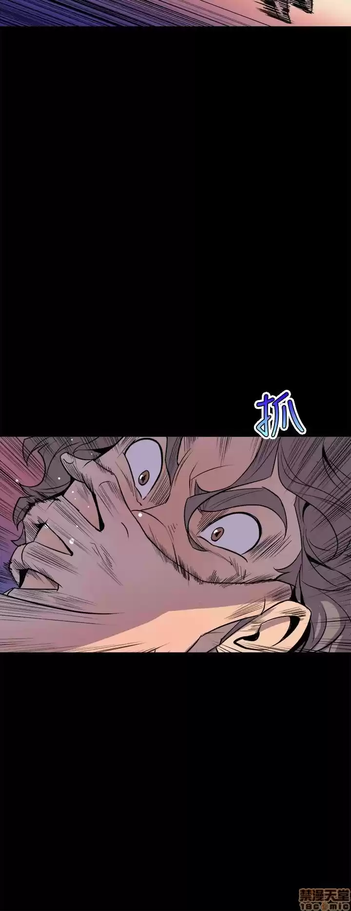 PEEK capítulo 4, página 43
