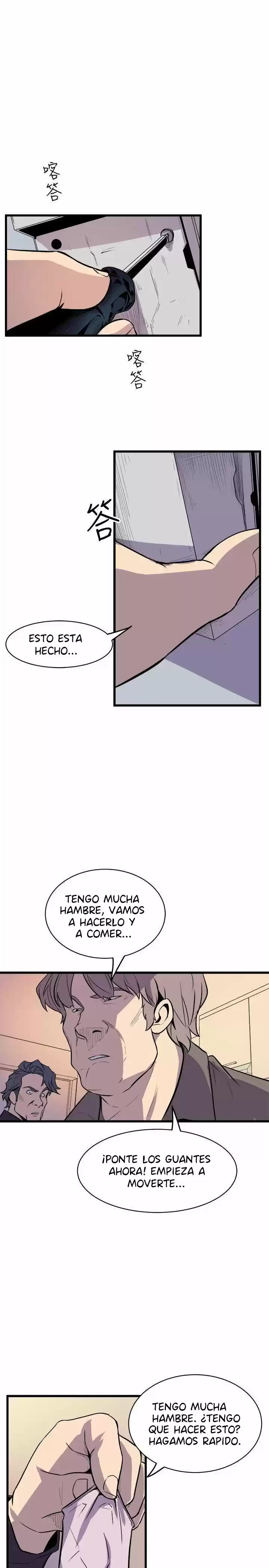 PEEK capítulo 40, página 7