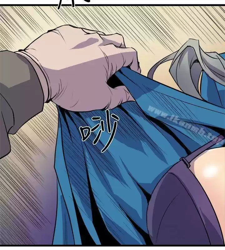 PEEK capítulo 40, página 16