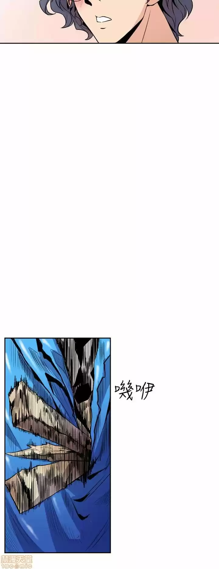 PEEK capítulo 5, página 45