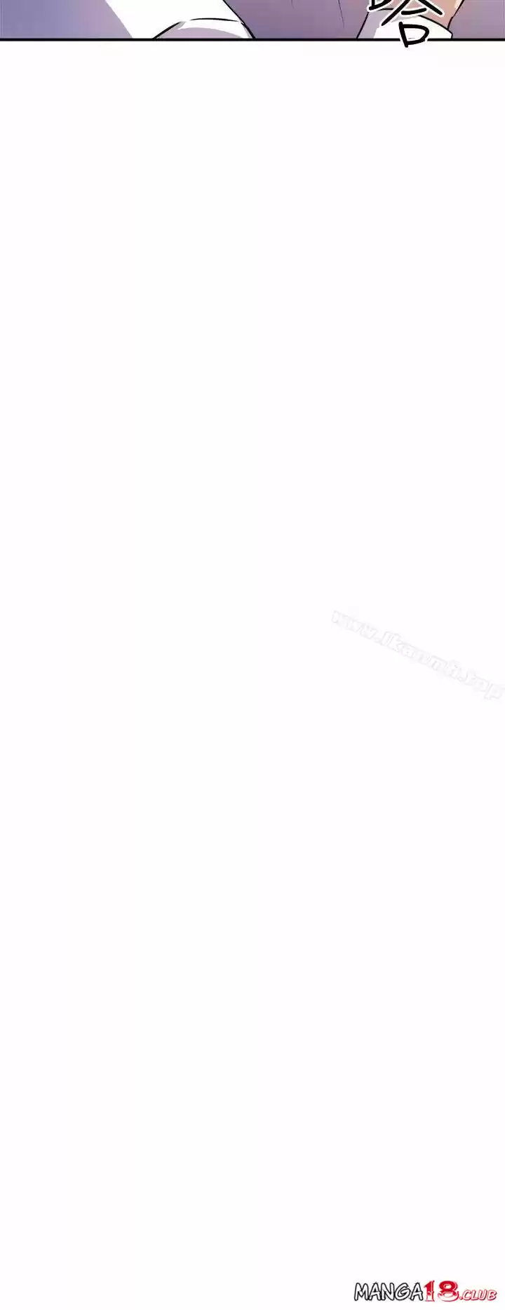 PEEK capítulo 7, página 25