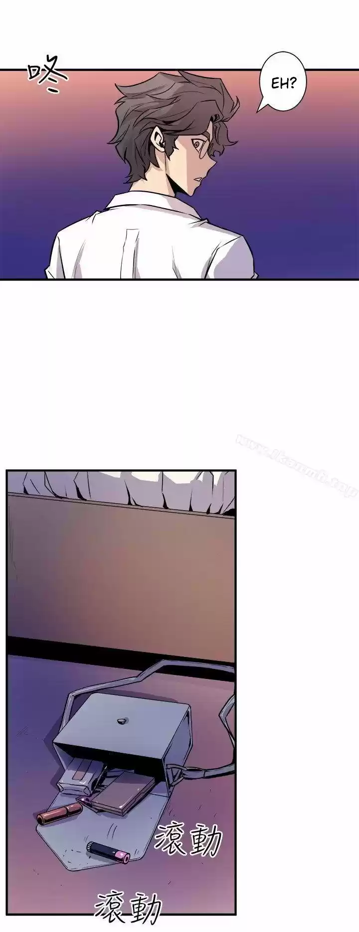 PEEK capítulo 7, página 33