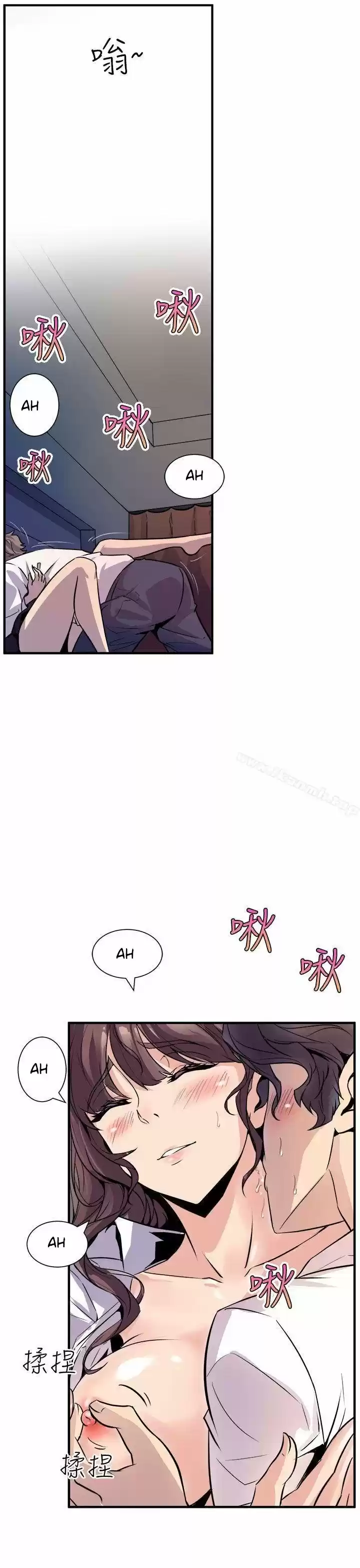 PEEK capítulo 8, página 14