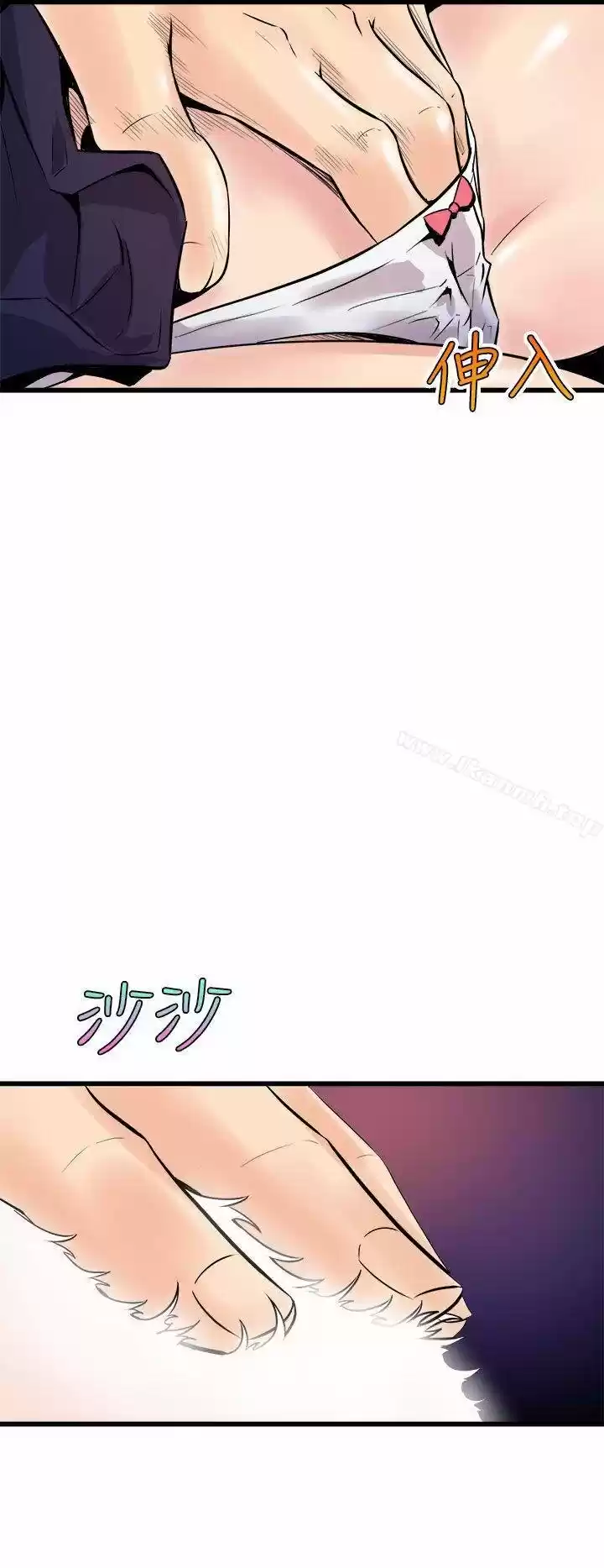 PEEK capítulo 8, página 17