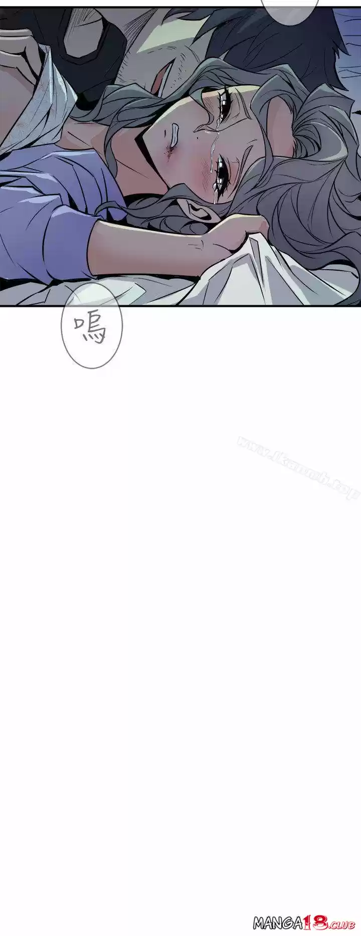PEEK capítulo 8, página 49