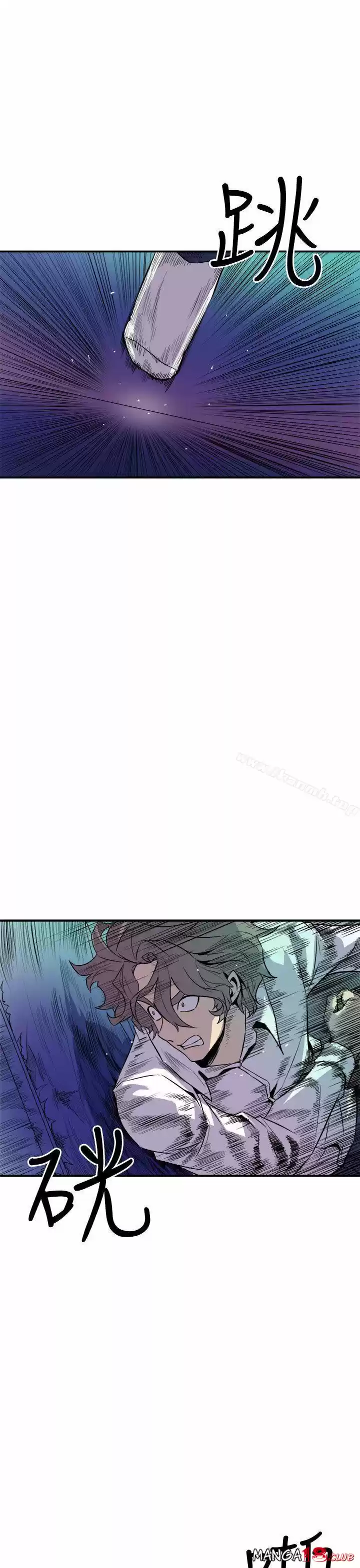 PEEK capítulo 9, página 28