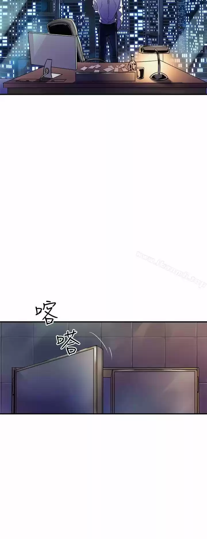 PEEK capítulo 9, página 45