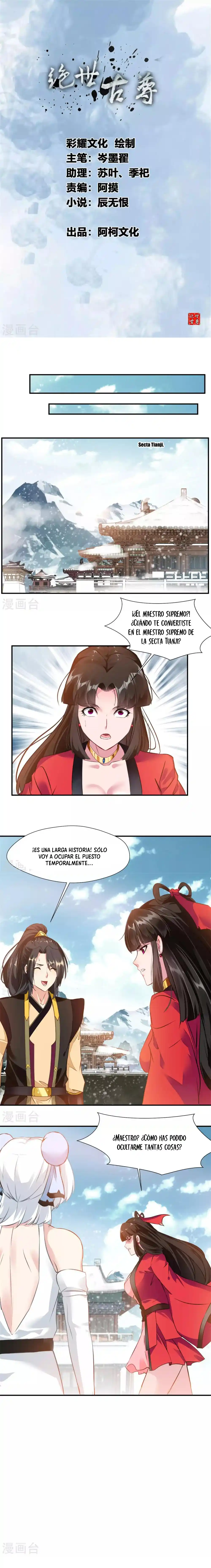 Peerless Ancient capítulo 107, página 1