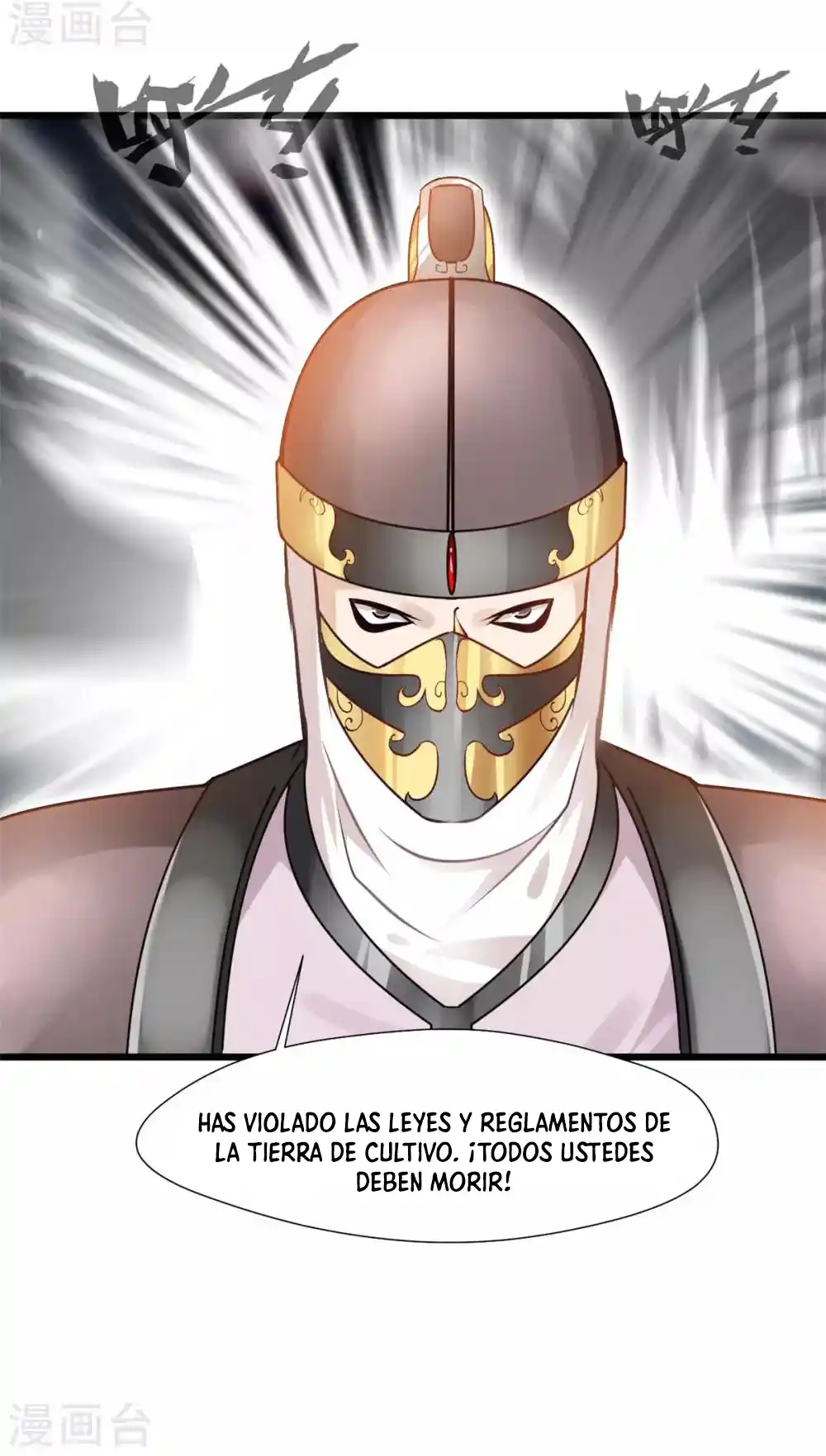 Peerless Ancient capítulo 109, página 7