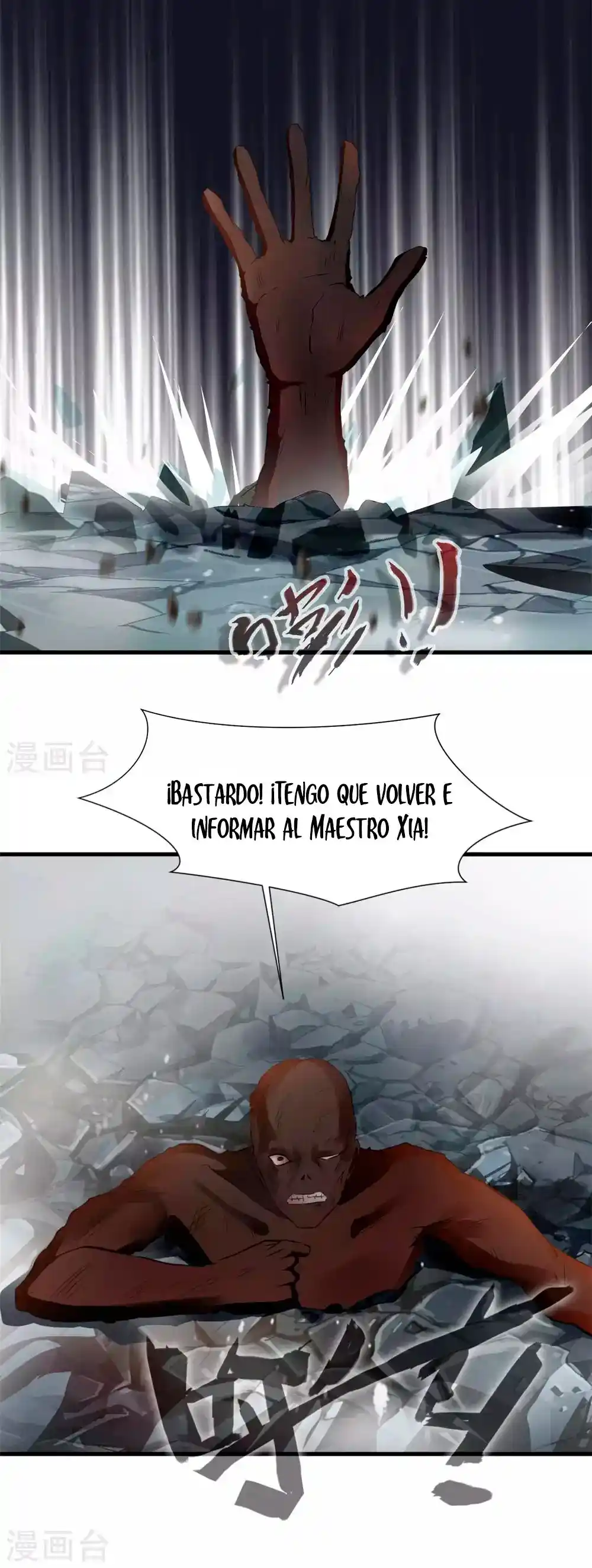 Peerless Ancient capítulo 111, página 7