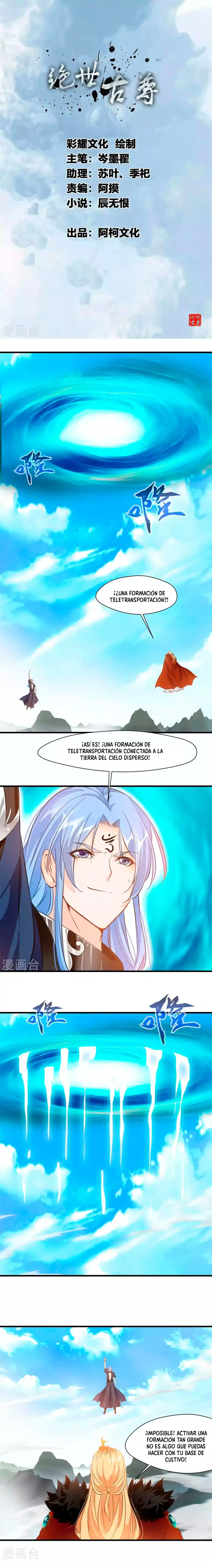 Peerless Ancient capítulo 113, página 1
