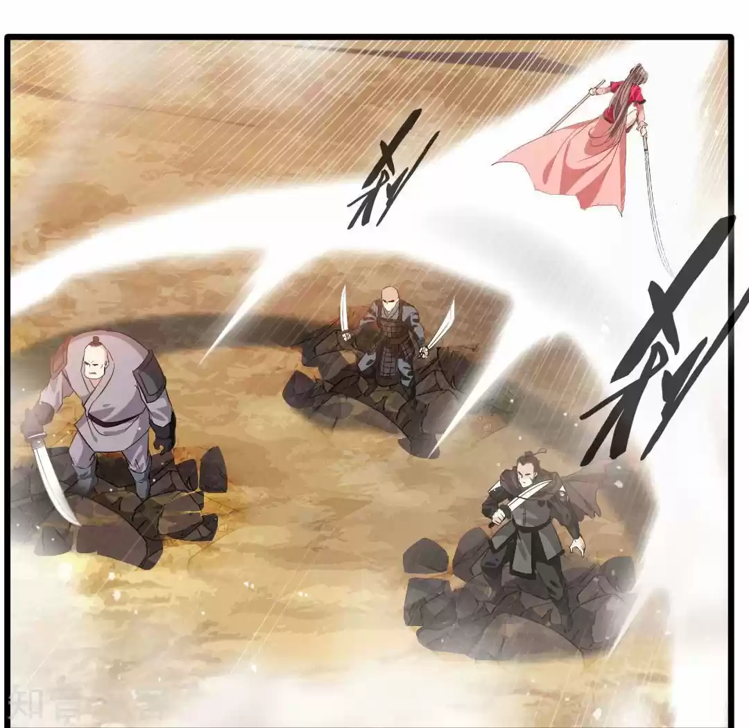 Peerless Ancient capítulo 20, página 13