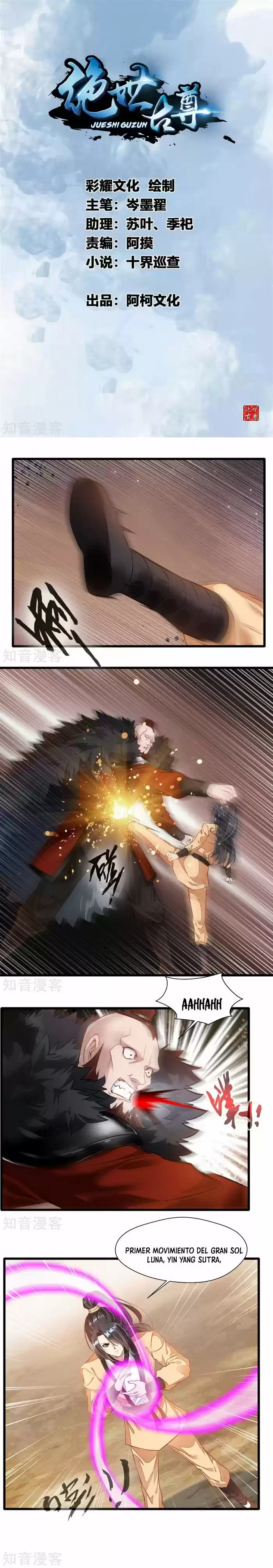 Peerless Ancient capítulo 23, página 2