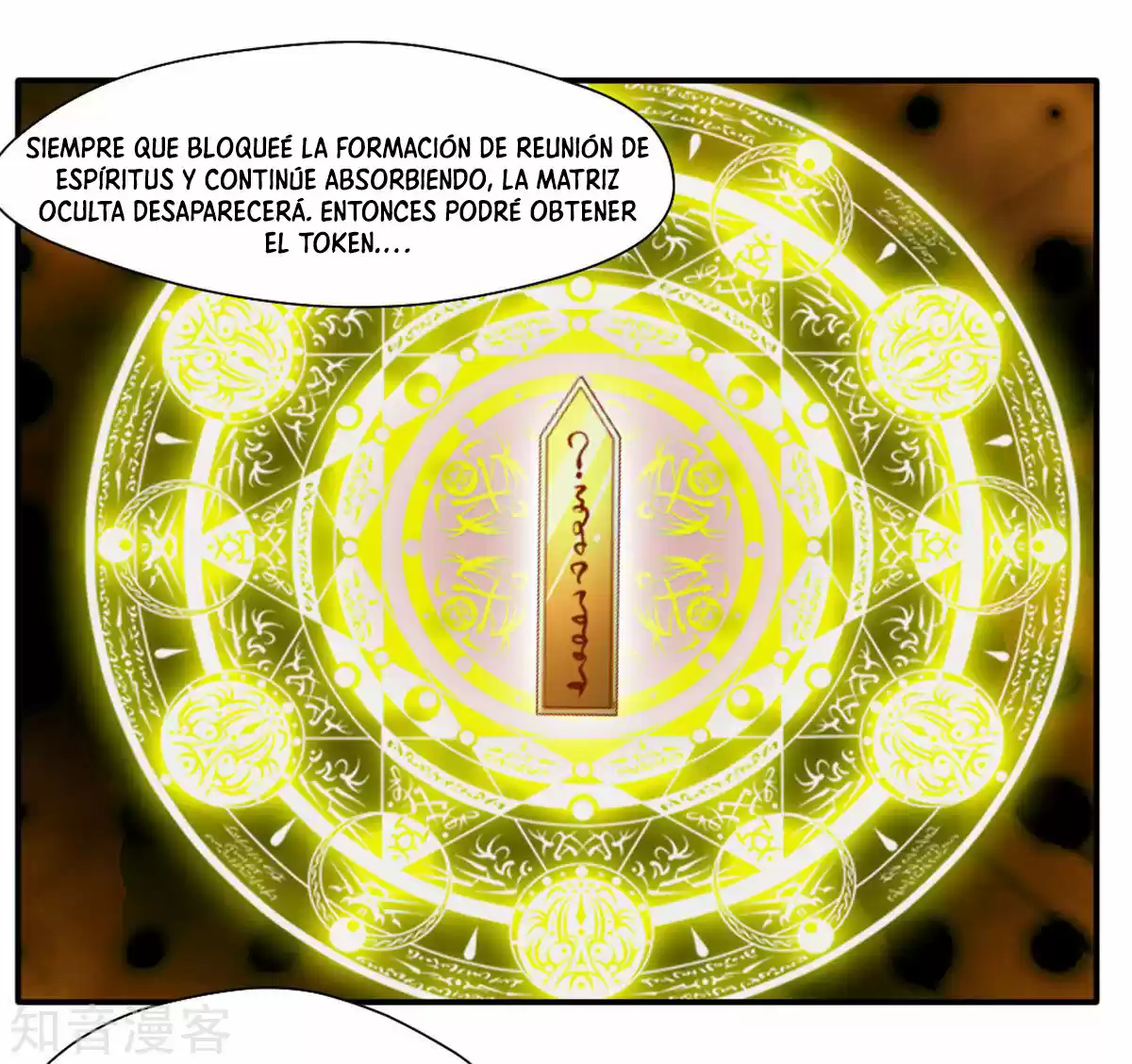 Peerless Ancient capítulo 39, página 3