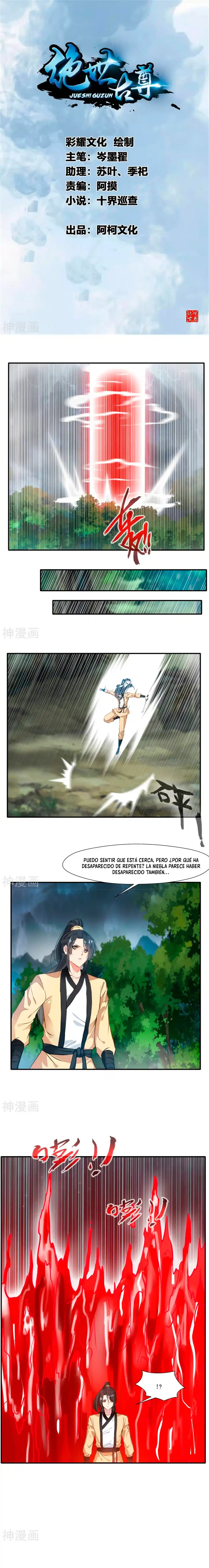 Peerless Ancient capítulo 52, página 2