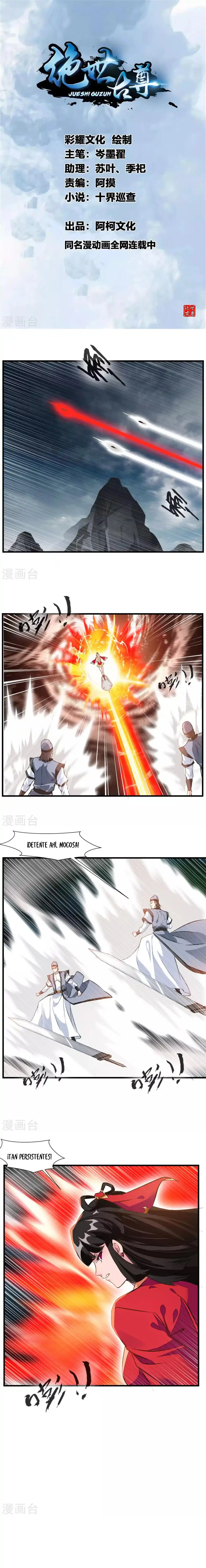 Peerless Ancient capítulo 69, página 1