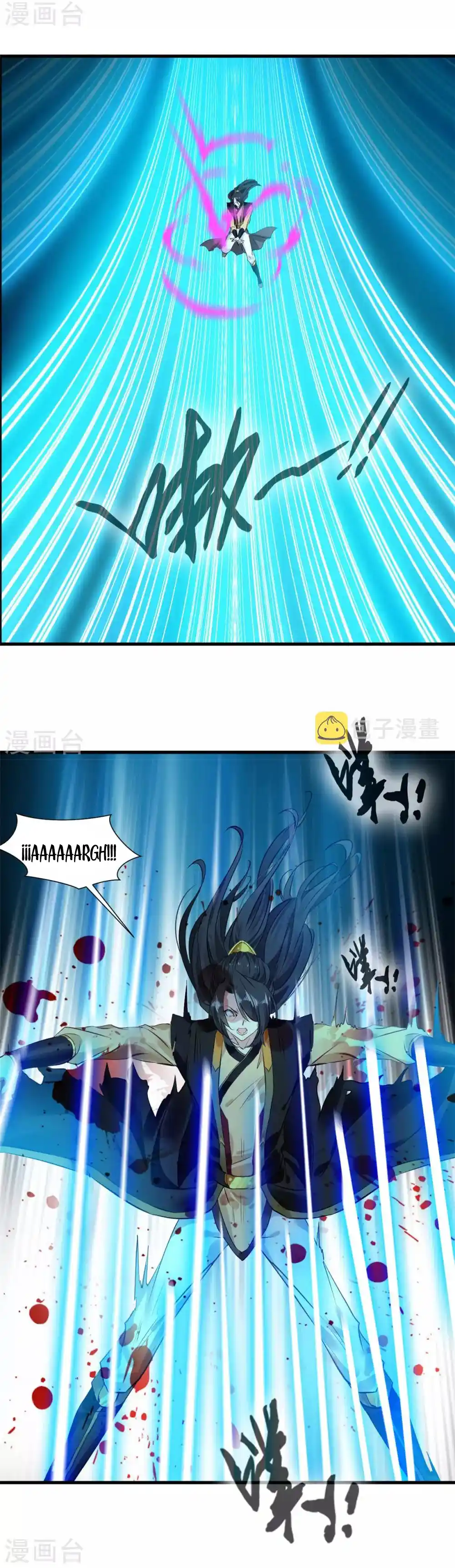 Peerless Ancient capítulo 96, página 7