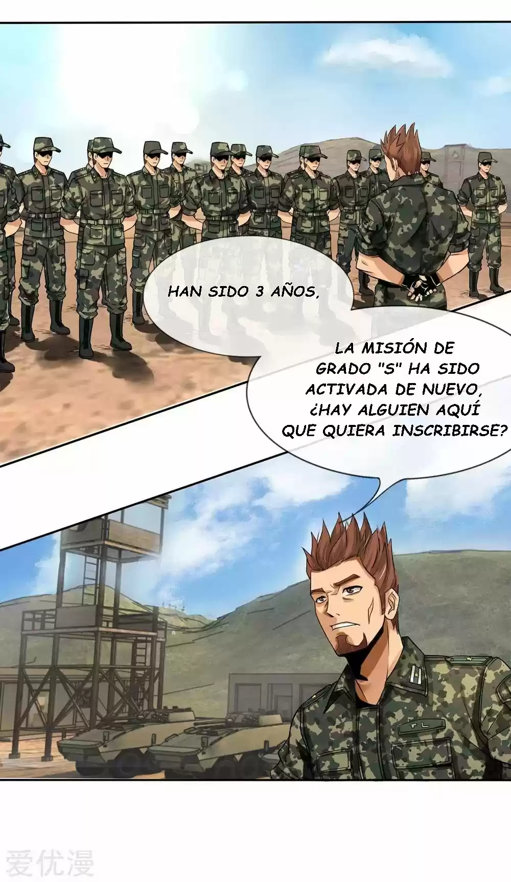 PEERLESS WARRIOR KING capítulo 1, página 4