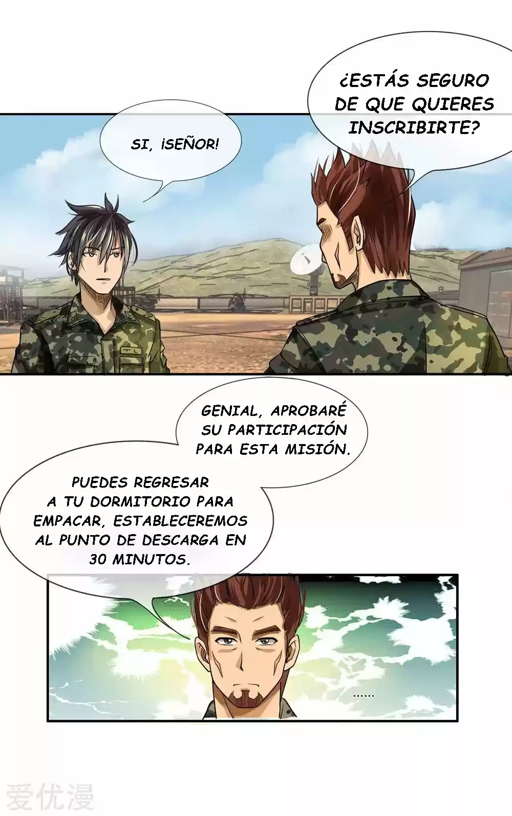 PEERLESS WARRIOR KING capítulo 1, página 15