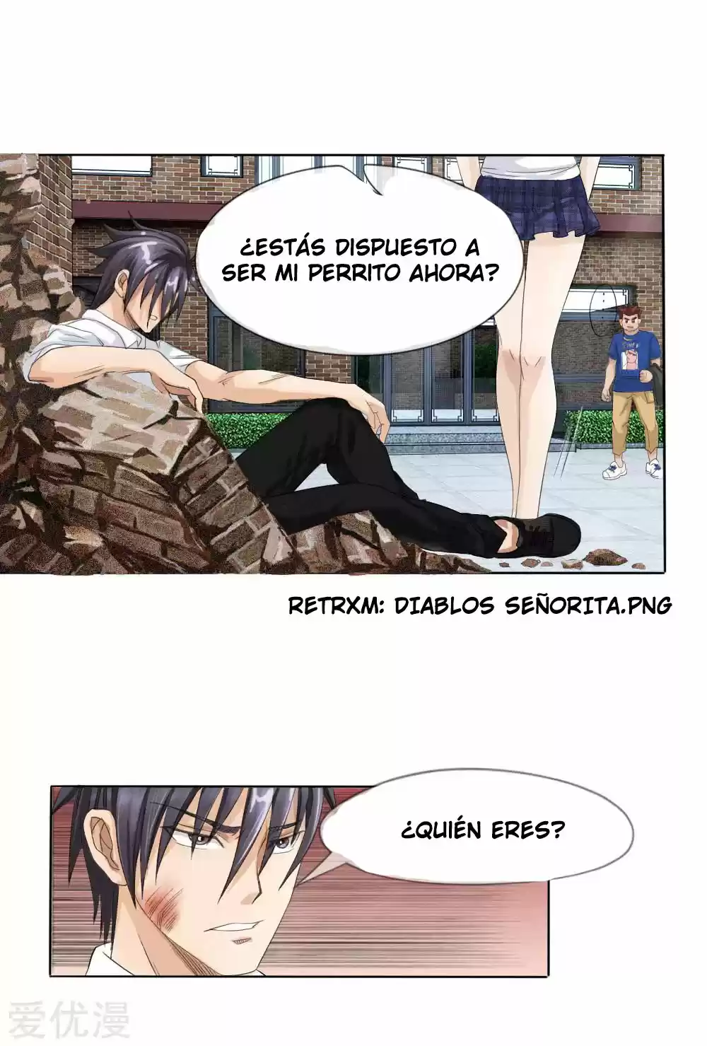 PEERLESS WARRIOR KING capítulo 10, página 5