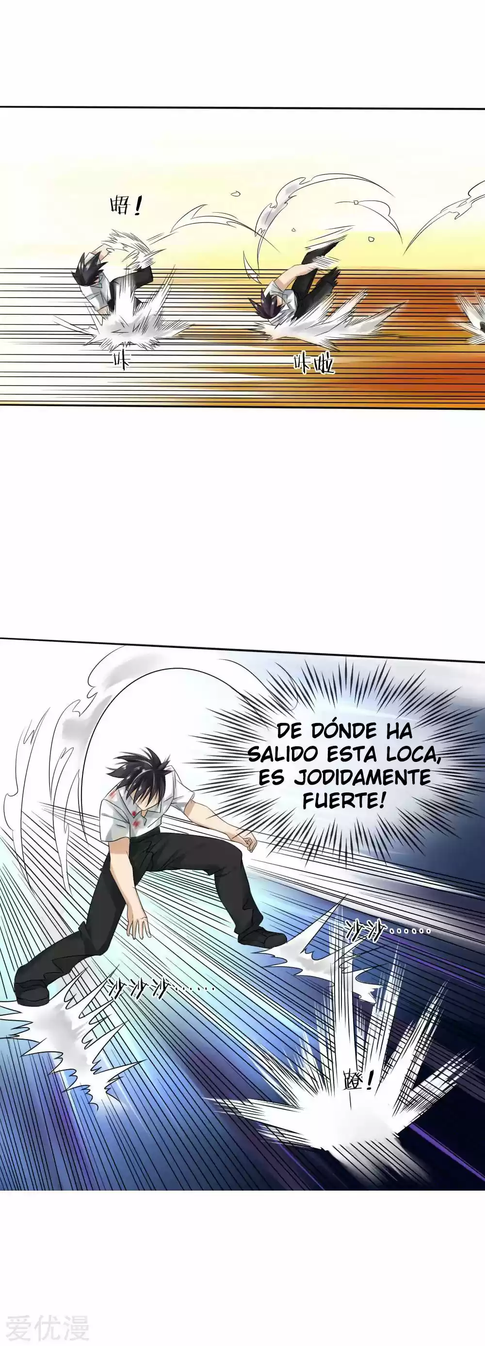 PEERLESS WARRIOR KING capítulo 11, página 5