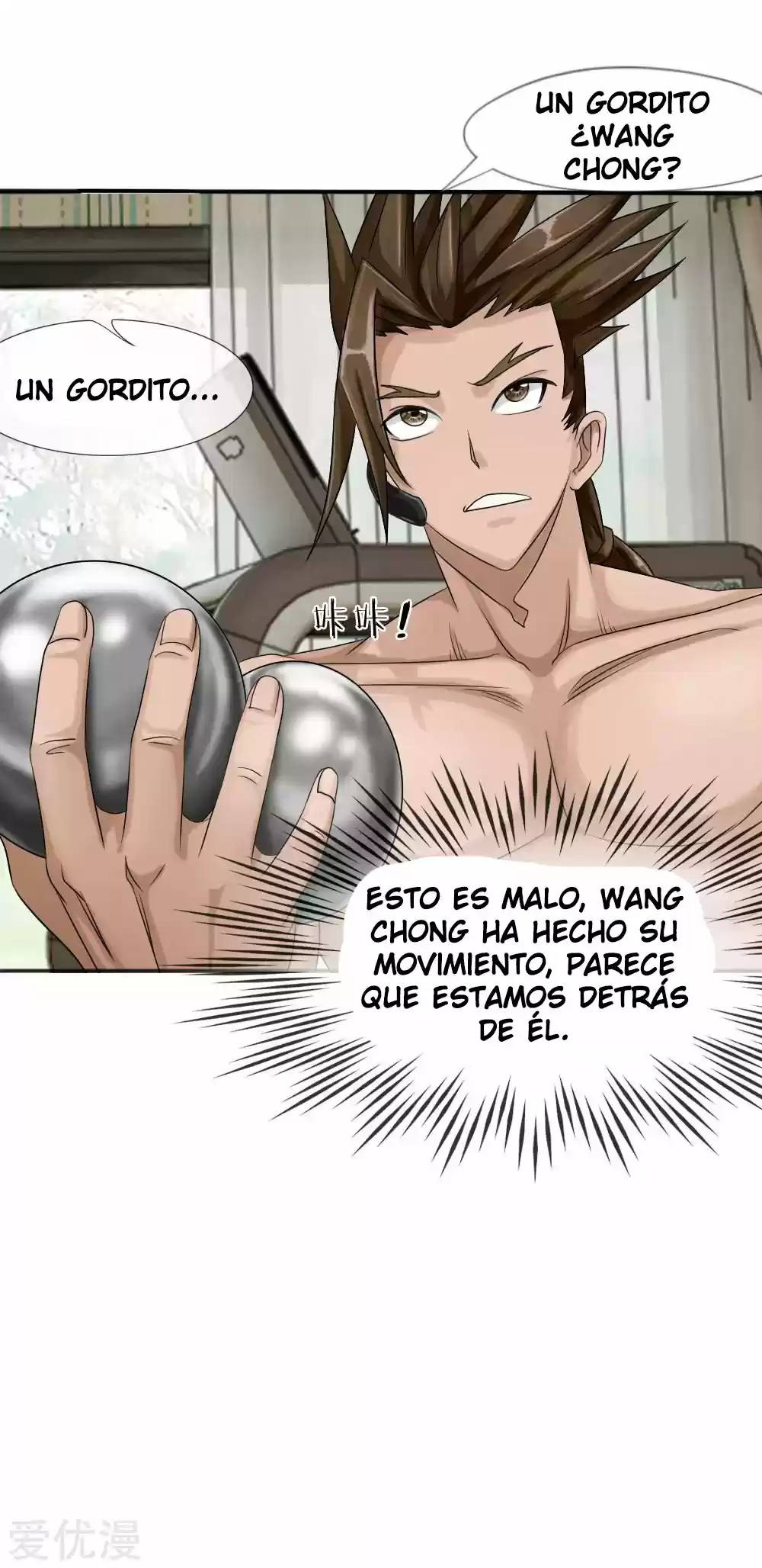 PEERLESS WARRIOR KING capítulo 14, página 5