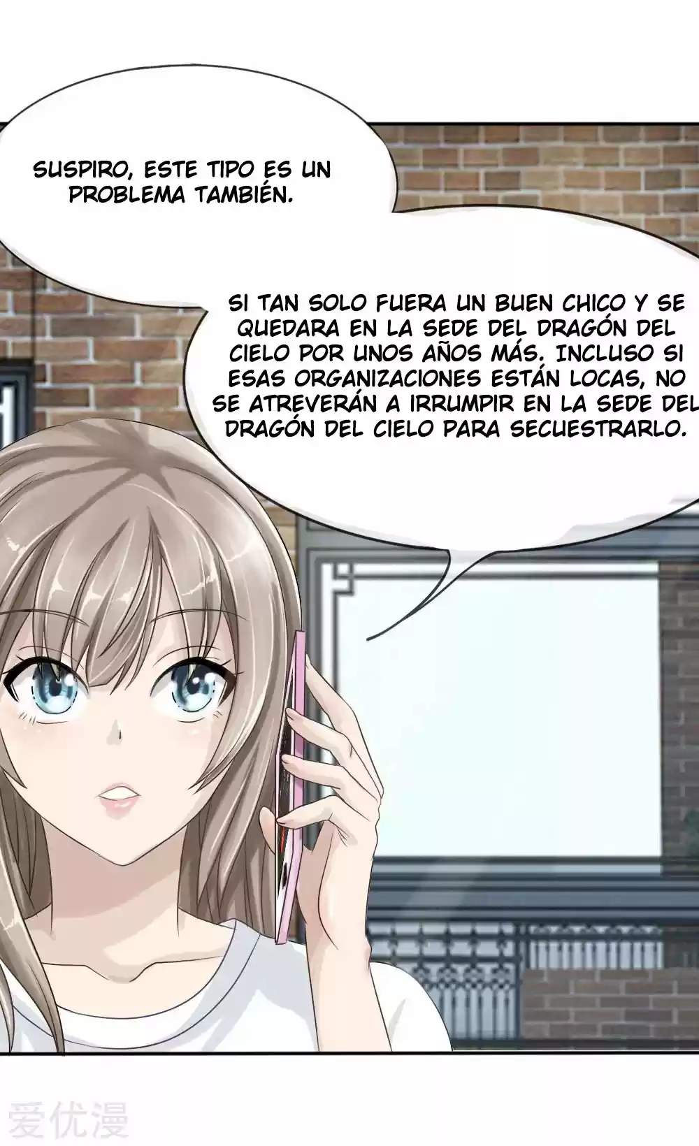 PEERLESS WARRIOR KING capítulo 14, página 9