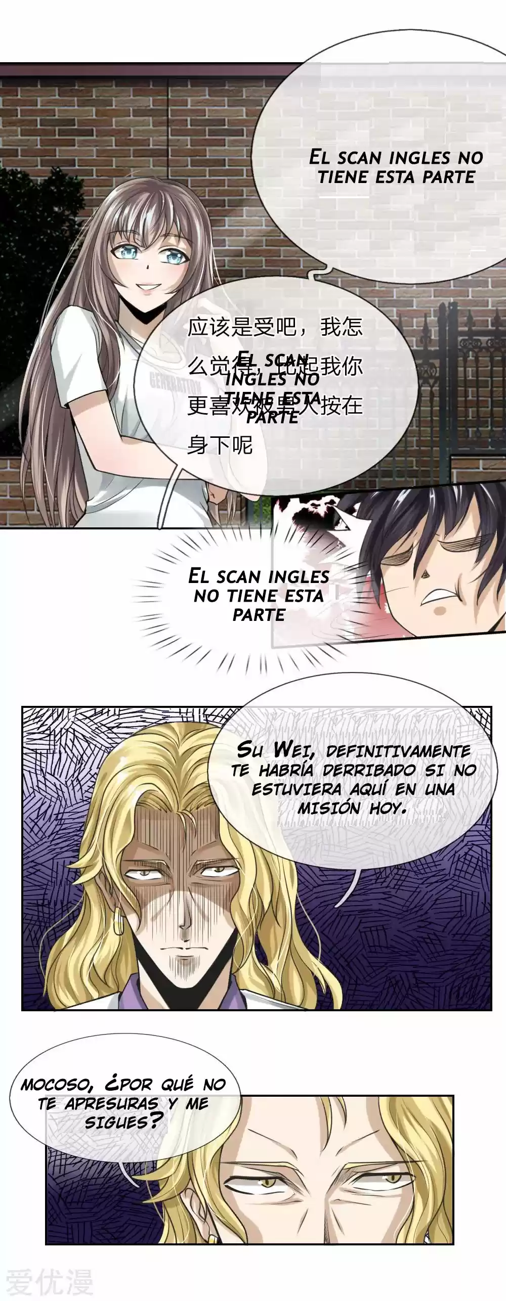 PEERLESS WARRIOR KING capítulo 19, página 5