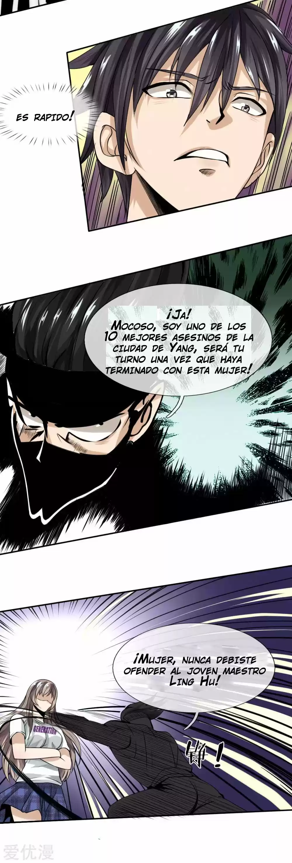 PEERLESS WARRIOR KING capítulo 19, página 10