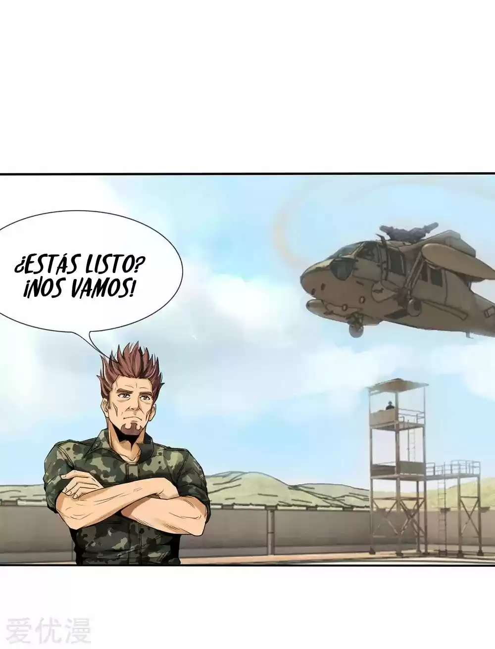 PEERLESS WARRIOR KING capítulo 3, página 2