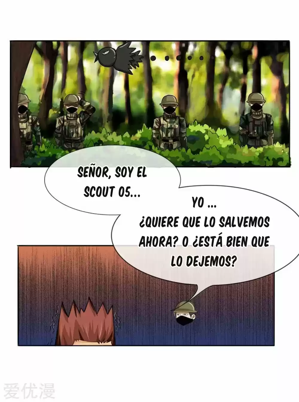 PEERLESS WARRIOR KING capítulo 4, página 11