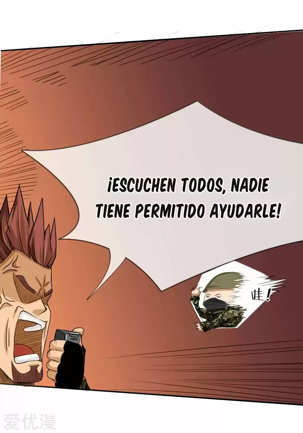 PEERLESS WARRIOR KING capítulo 4, página 12