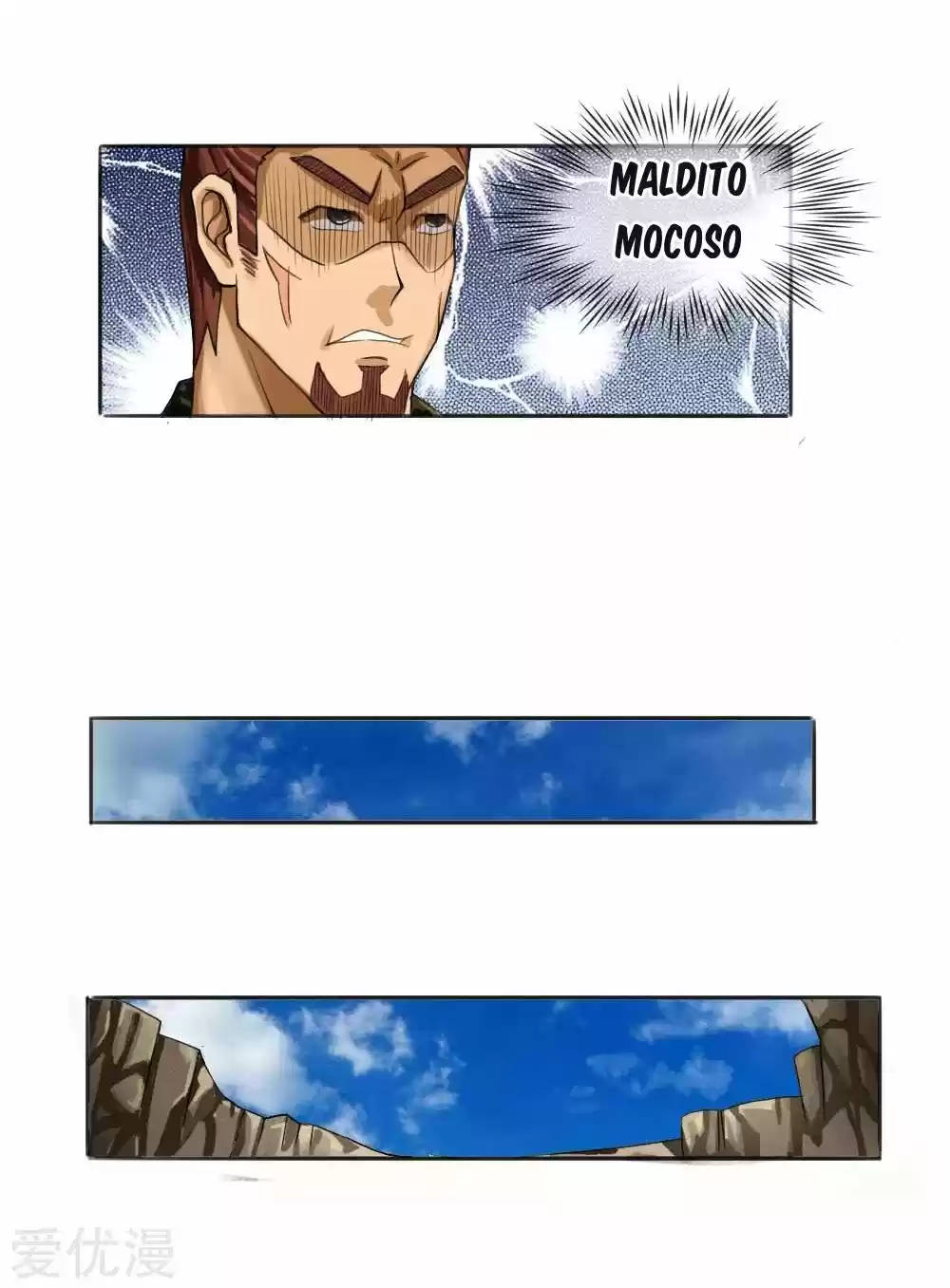 PEERLESS WARRIOR KING capítulo 4, página 14