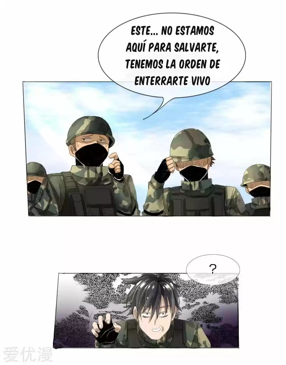 PEERLESS WARRIOR KING capítulo 5, página 3