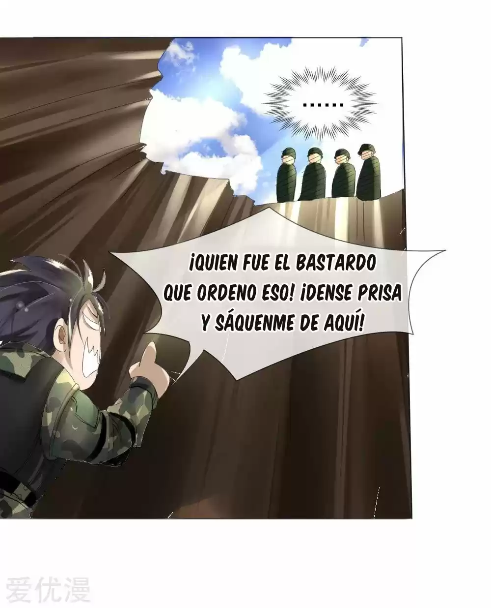 PEERLESS WARRIOR KING capítulo 5, página 5
