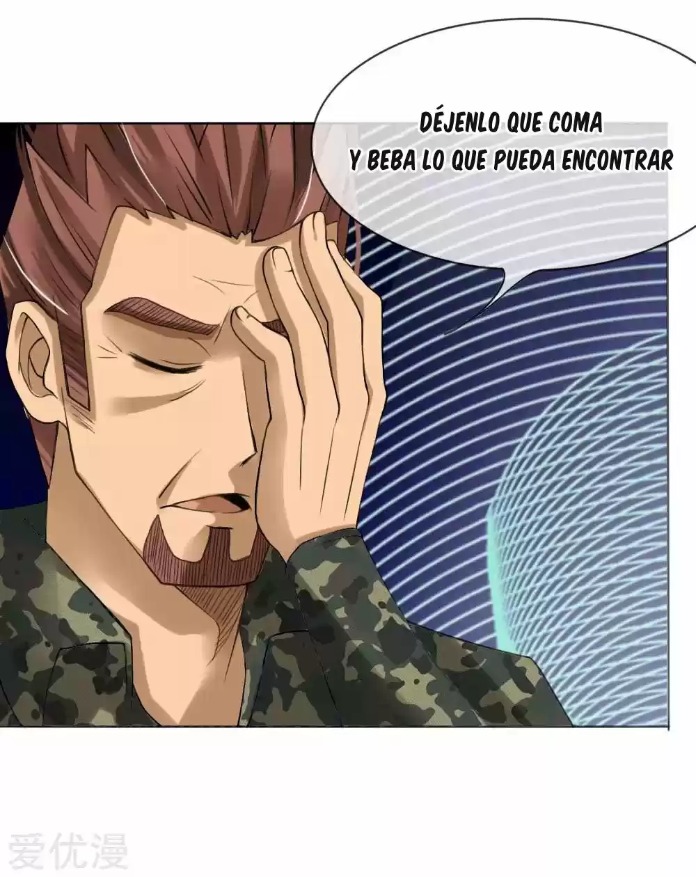 PEERLESS WARRIOR KING capítulo 5, página 15