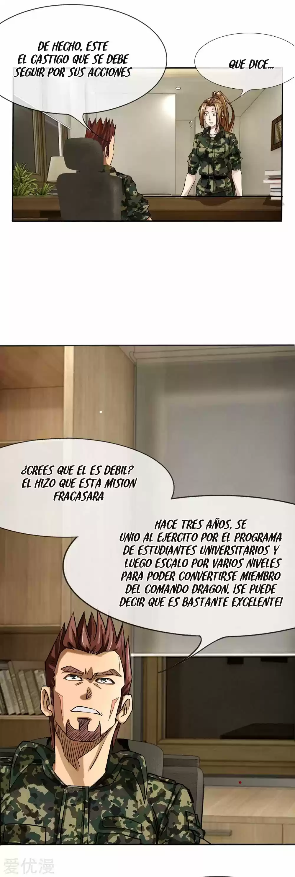 PEERLESS WARRIOR KING capítulo 6, página 4
