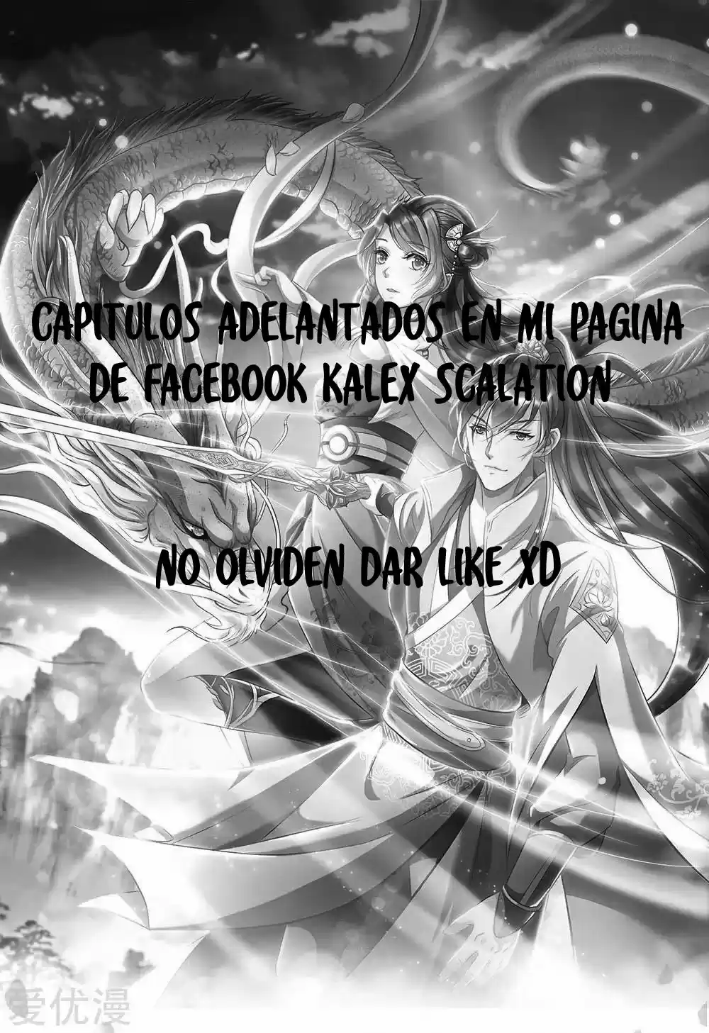 PEERLESS WARRIOR KING capítulo 6, página 13